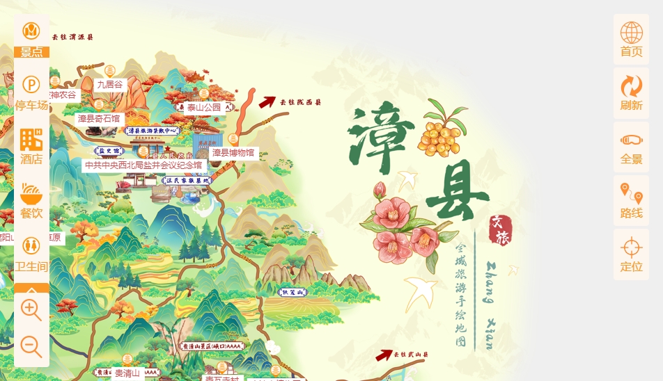 北京手绘地图智慧景区